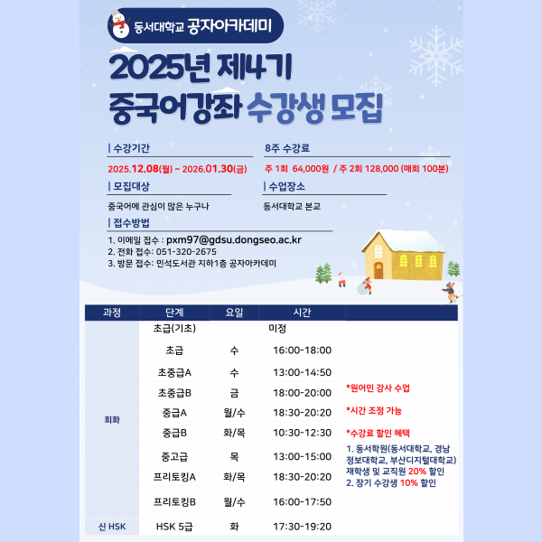 988c807d5c5b04780b1ba5c521a4e92a_1764907