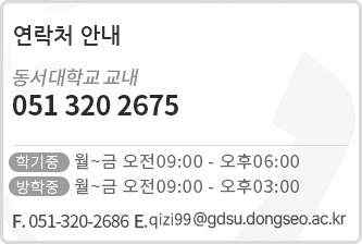 문의전화: 1511-1777 (월~금요일 오전 9시부터오후 6시까지.), 펙스: , 이메일:k-je@hanmail.net 